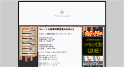 Desktop Screenshot of mhs.ms